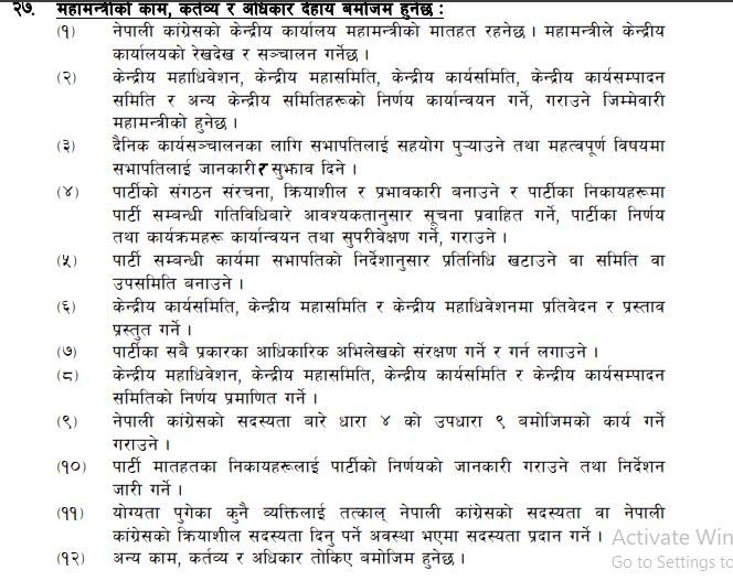 Congress article 271759840899.JPG